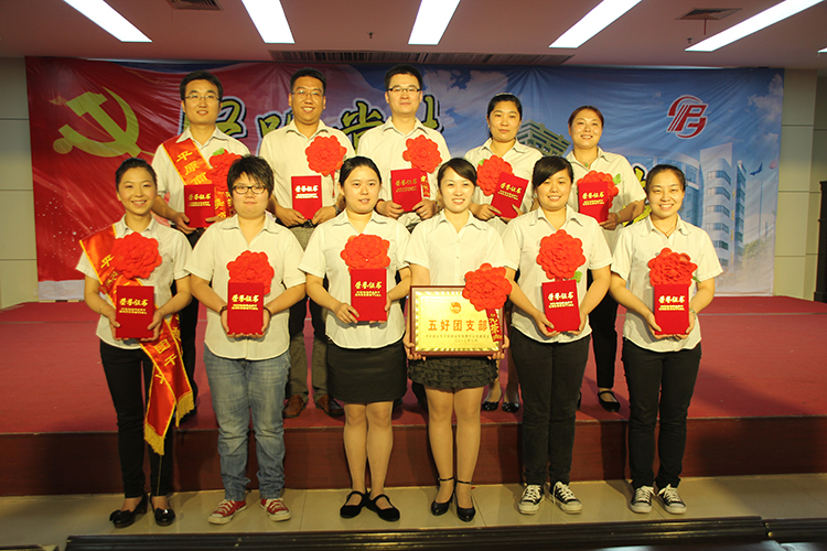 2013年度五好團(tuán)支部、優(yōu)秀團(tuán)干、優(yōu)秀團(tuán)員