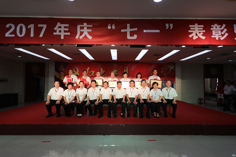 先進(jìn)黨支部、先進(jìn)黨小組、先進(jìn)黨務(wù)工作者