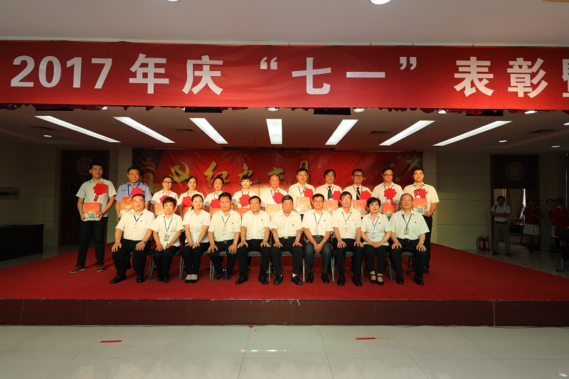2016-2017年度榮獲區(qū)、局以上先進(jìn)集體和個(gè)人