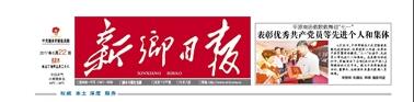 平原商場載歌載舞迎“七一”表彰優(yōu)秀共產(chǎn)黨員等先進(jìn)個(gè)人和集體 