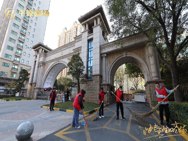 溫情約定日 繪就初冬溫暖畫卷