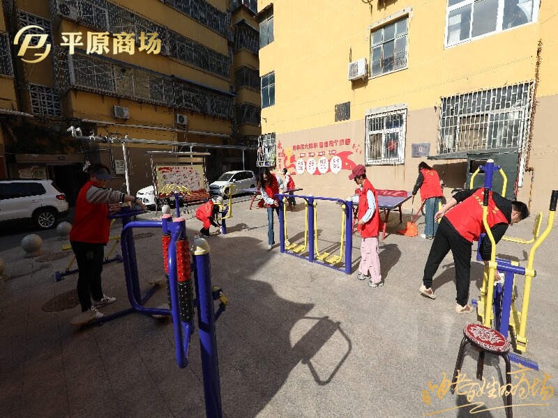 “志愿紅”守護(hù)“勞動(dòng)美”