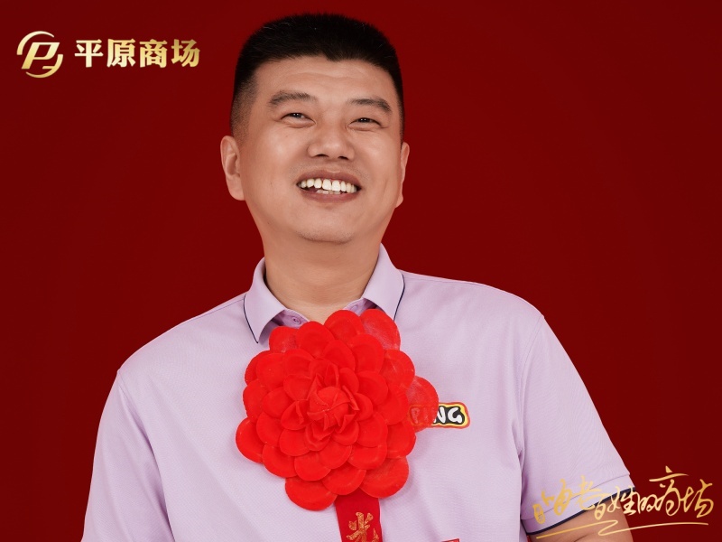 趙軍慶 優(yōu)秀志愿者