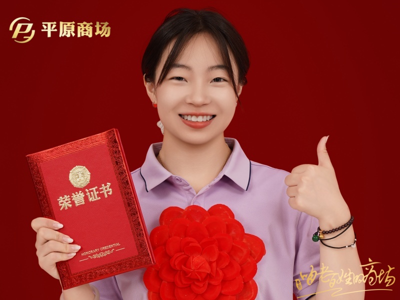 魏琦 優(yōu)秀志愿者