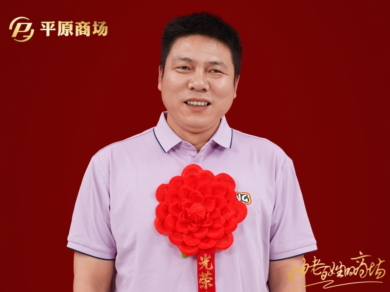 于斌 優(yōu)秀志愿者