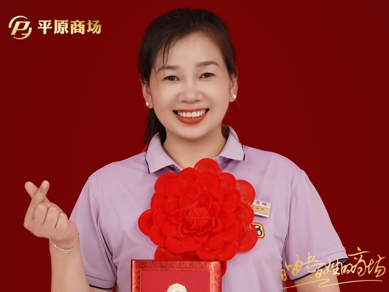 王會(huì)娟 文明服務(wù)之星