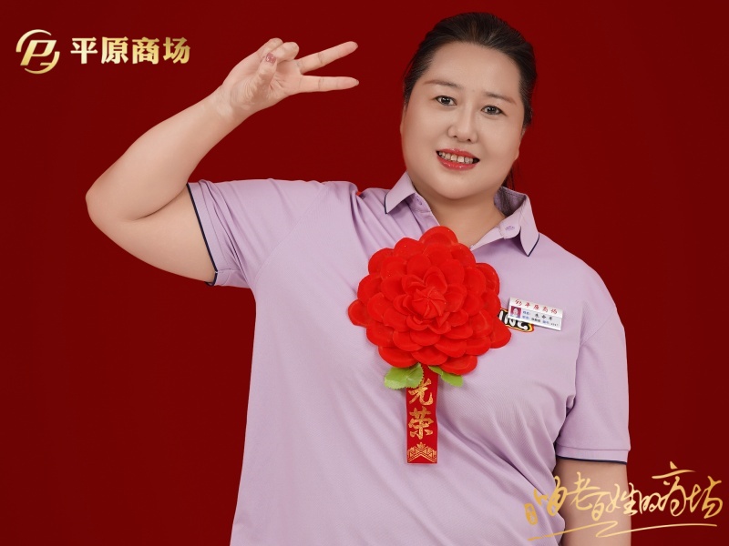 朱命軍 文明服務(wù)之星