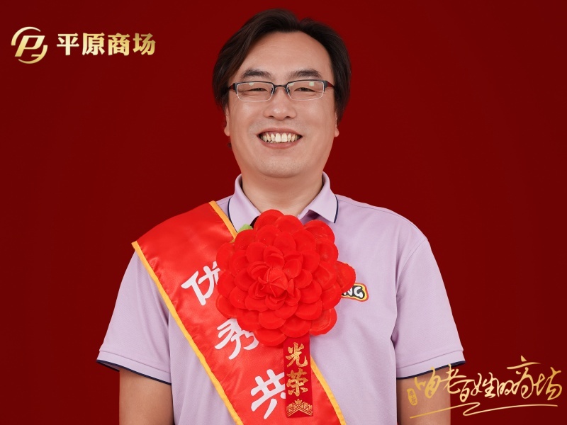 優(yōu)秀共產(chǎn)黨員  張佳偉