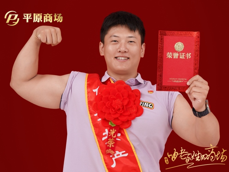 優(yōu)秀共產(chǎn)黨員  朱振銘