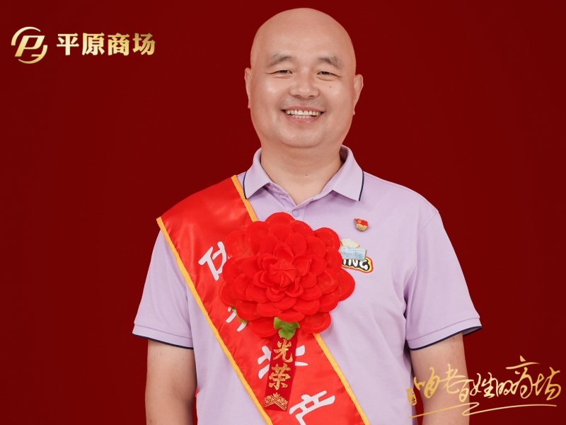 優(yōu)秀共產(chǎn)黨員  趙樹哲