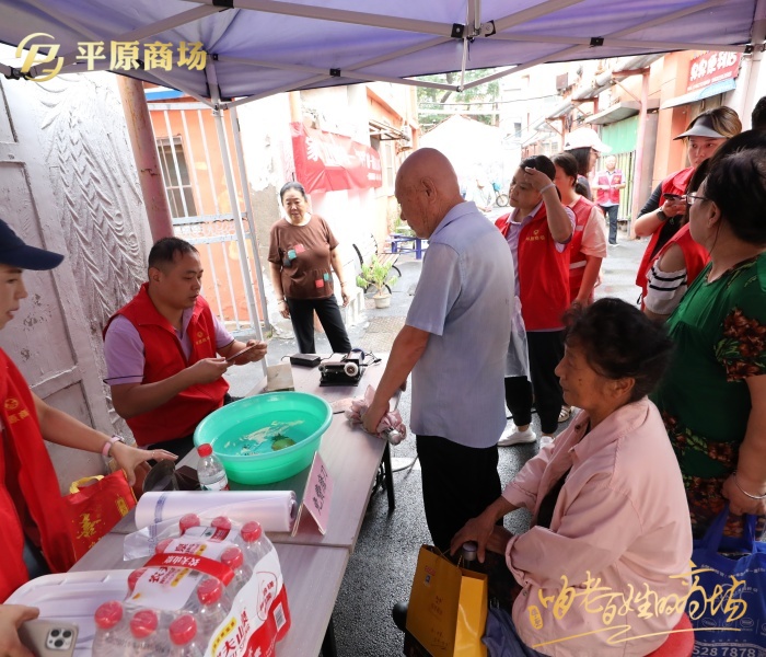 這就是“家門口的幸?！薄驹浮凹t”邂逅七夕“暖”，為銀發(fā)老人送上別樣浪漫