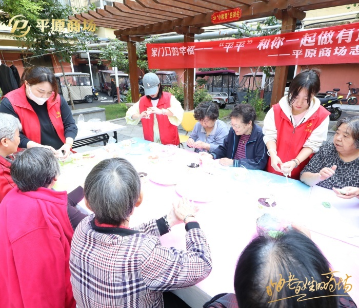 這個(gè)中秋很特別 ——“平原商場(chǎng)志愿服務(wù)隊(duì)”走進(jìn)姜北小區(qū)